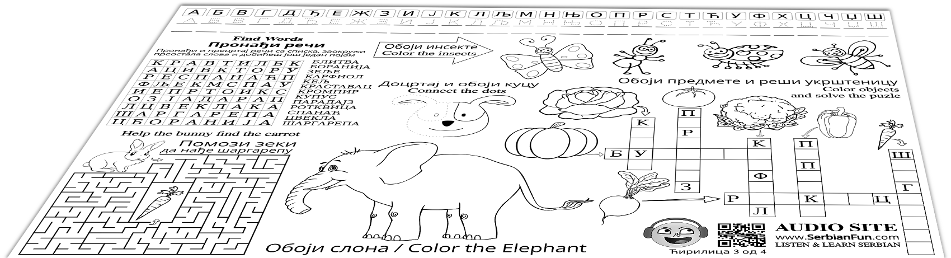 printable example