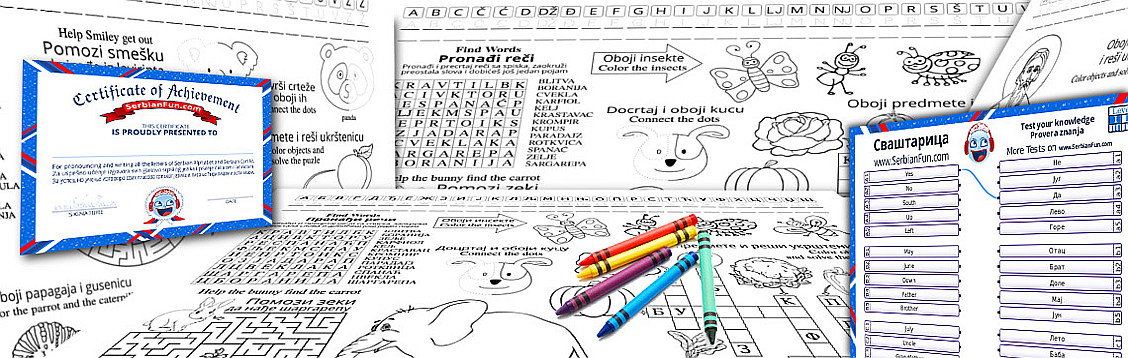 printables