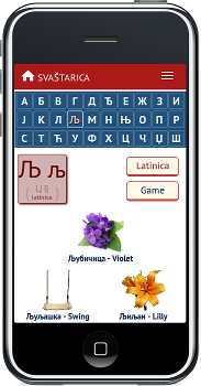 cyrilic letter lj
