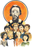 St. Sava and Students